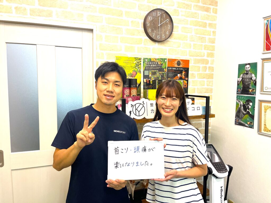 カラダのヨリドコロ 院長 佐藤宏隆